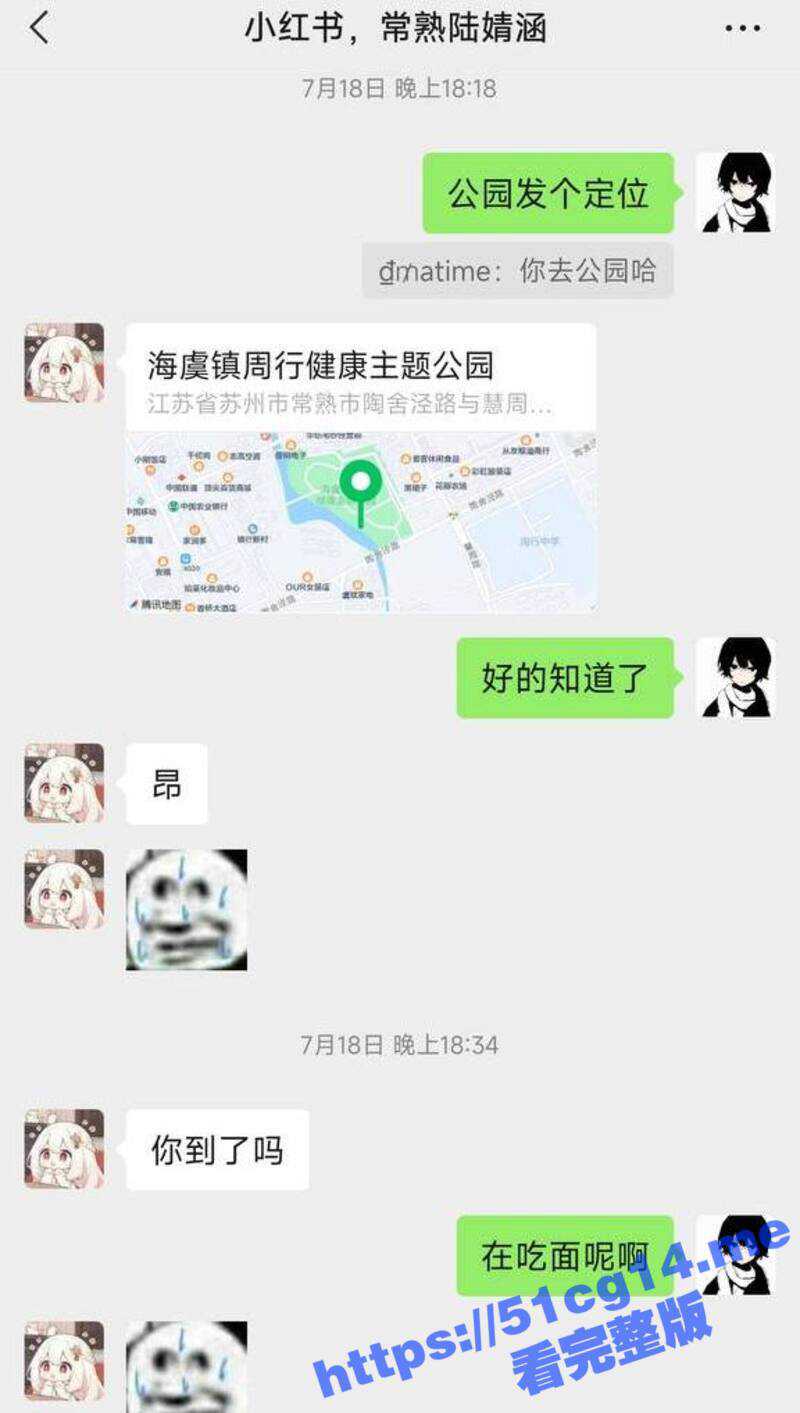 小红书上约的 18岁常熟嫩妹 娴熟的为我口爆 然后撅起肥臀被后入！ - 51吃瓜网-51吃瓜网