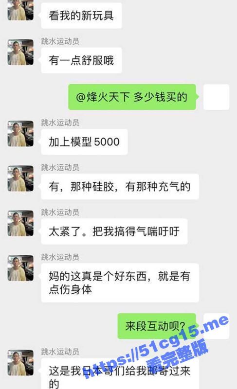 宅男的高端娱乐方式！-51吃瓜网