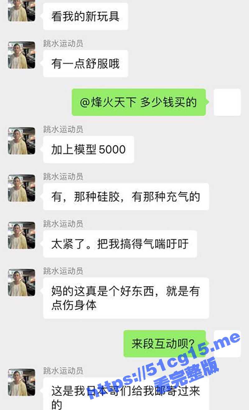 宅男的高端娱乐方式！ - 51吃瓜网-51吃瓜网