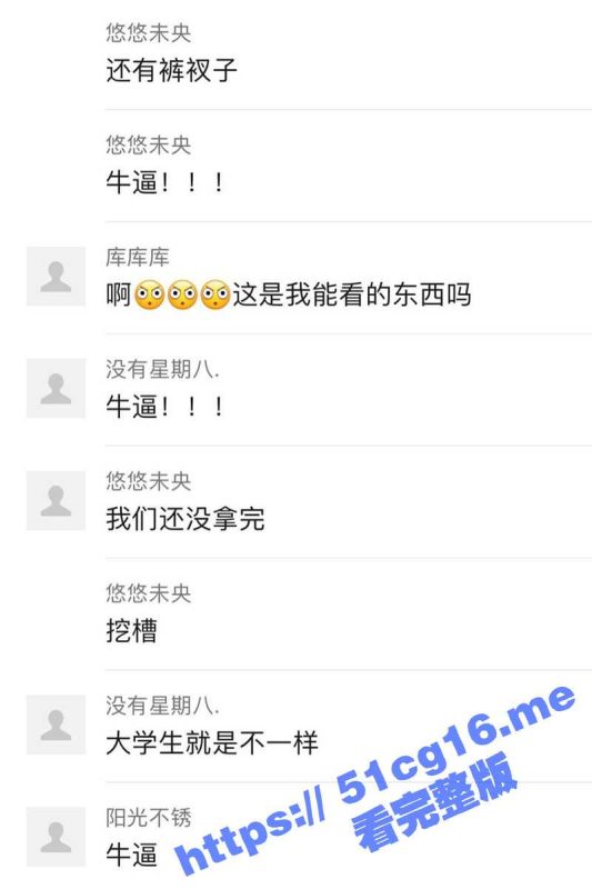 学弟在女宿舍翻出大量情趣用品 情趣内衣 跳蛋 自慰棒 电动玩具 把学弟都看呆了！-51吃瓜网