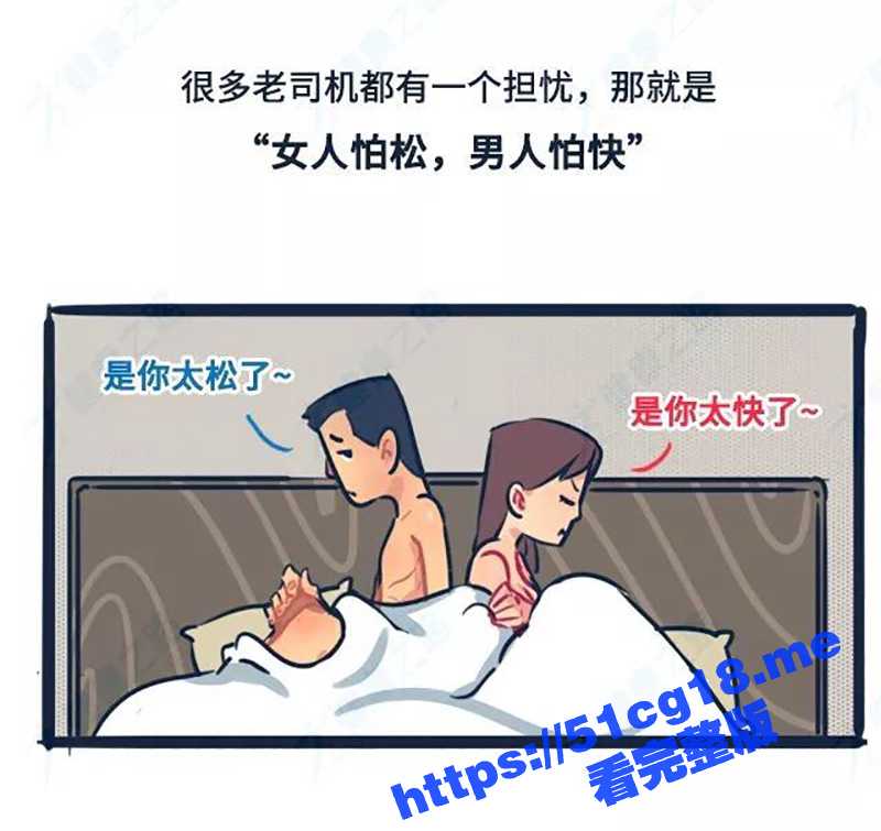 女人怕松 男人怕快 你想变得更紧更硬吗？凯格尔运动全攻略帮助你！-51吃瓜网