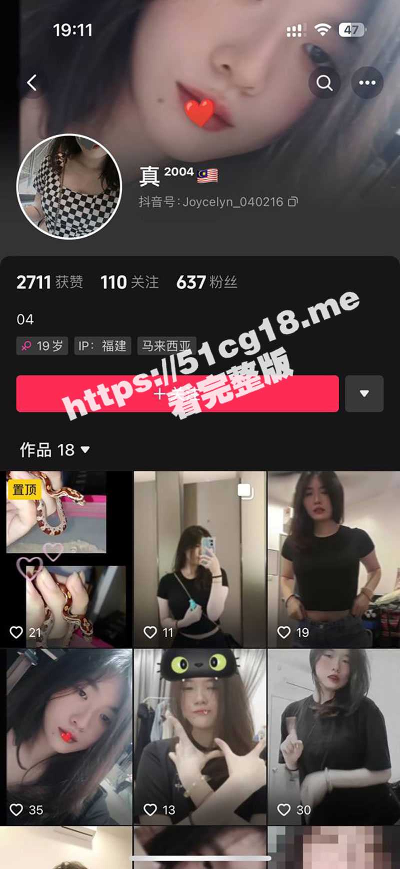 抖音真2004 马来西亚Ins小网红 被大神勾搭上任操 并且还拍摄色情小视频 - 51吃瓜网-51吃瓜网