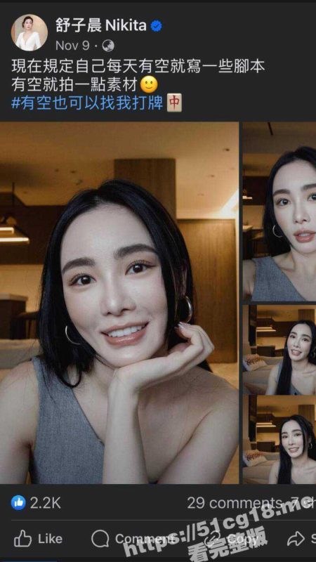 台湾啦啦队LuxyGirls队长 舒子晨 渴望肉棒的新婚人妻 在家当贤妻 在外当大鸡巴的性奴-51吃瓜网