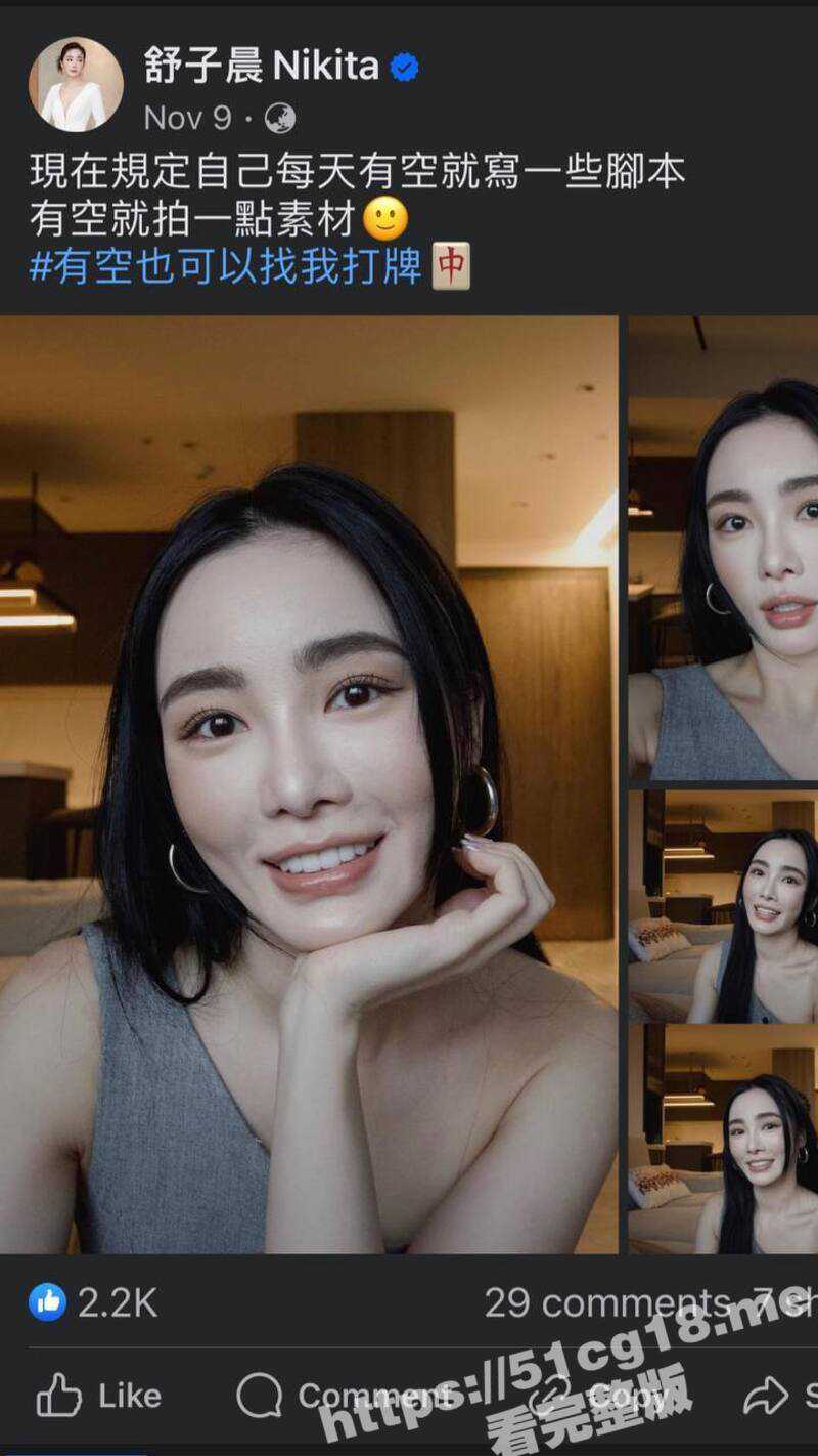 台湾啦啦队LuxyGirls队长 舒子晨 渴望肉棒的新婚人妻 在家当贤妻 在外当大鸡巴的性奴 - 51吃瓜网-51吃瓜网