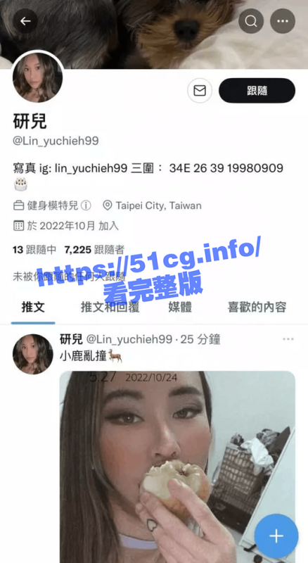 7天遭性侵9次！台妹皮皮从柬埔寨被救回台湾后下海拍片 来钱快！-51吃瓜网