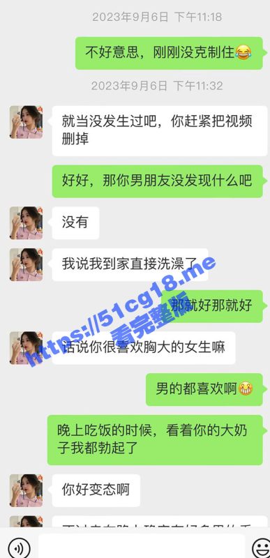 趁着酒精上头终于拿下女友的大奶闺蜜 送微醺的闺蜜回家 半推半就脱光衣服直接一插到底 白虎骚逼又紧水又多-51吃瓜网