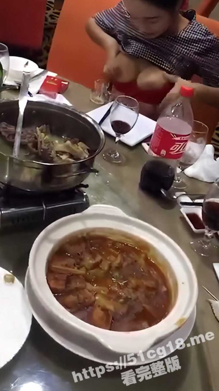 美少妇饭局上被同事灌醉 公然掀起衣服挤奶 男同事猥琐说：来我先舔一下！-51吃瓜网