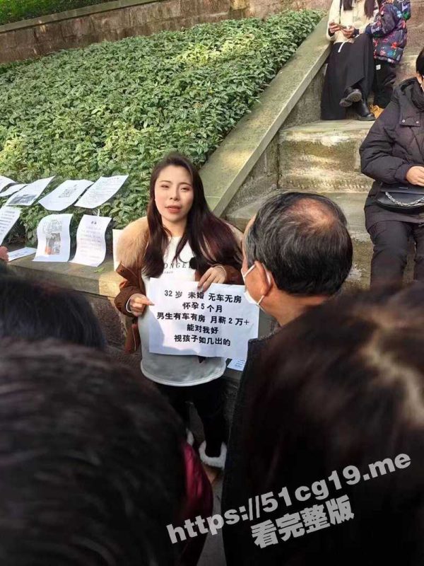 卧槽？怀孕黑娃5个月出来相亲 全网寻找接盘侠的32岁熟妇 竟然还拍过葫芦娃？-51吃瓜网