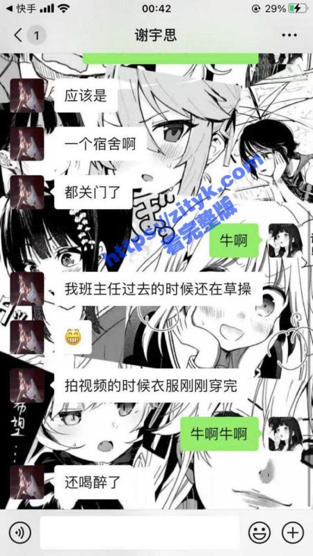 江西科技学院大瓜！两女生酒后被六男生捡尸 带回宿舍轮奸 动静太大被辅导员现场抓住！轮奸现场视频曝光！！！-51吃瓜网