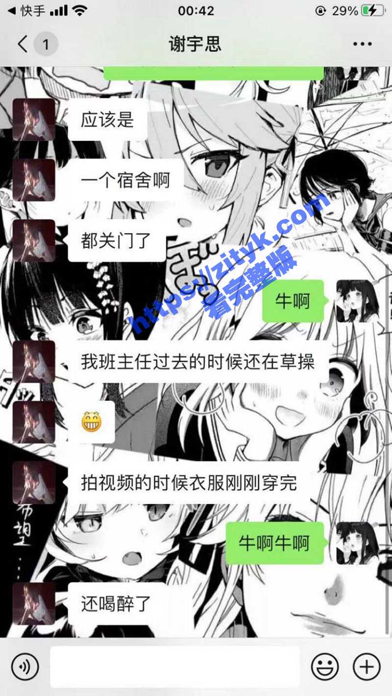 江西科技学院大瓜！两女生酒后被六男生捡尸 带回宿舍轮奸 动静太大被辅导员现场抓住！轮奸现场视频曝光！！！ - 51吃瓜网-51吃瓜网