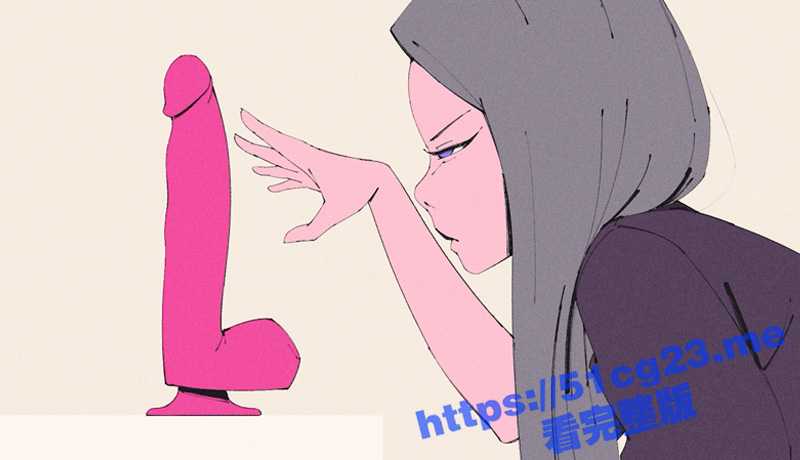 给你一个粉色假屌会怎么办 当然是玩起来！超动感自慰 遇到室友回来一起玩-51吃瓜网