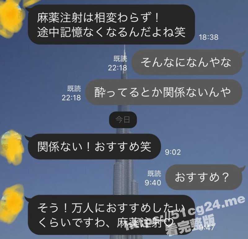日本首都东京 极品白嫩中学老师约炮屌丝男调教视频流出 全程发骚抽搐超级敏感-51吃瓜网