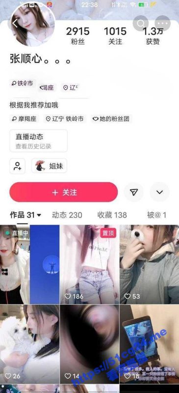 快手 张顺心 最新定制大尺度露奶福利 貌美肤白黄瓜道具插穴自慰好激情！-51吃瓜网