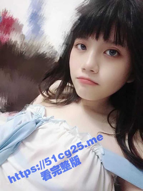 我想这种表面清纯可爱的小母狗 大家一定爱她反差面吧 实在是够嫩 奶子还有很大的发育空间等着大家去开发-51吃瓜网