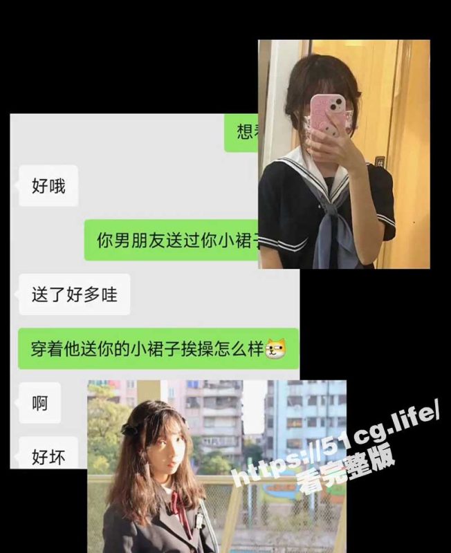 04年清纯学生妹穿着男友送的JK偷情！被按在落地窗前中出！-51吃瓜网