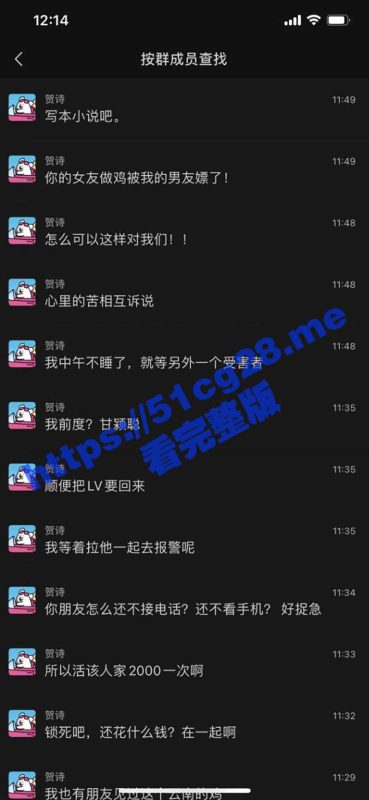东莞东城区辅警甘颖聪常年嫖娼被女友曝光！女友还是个富婆！一个月30天嫖25天还要满足富婆！兄弟的肾真强~-51吃瓜网