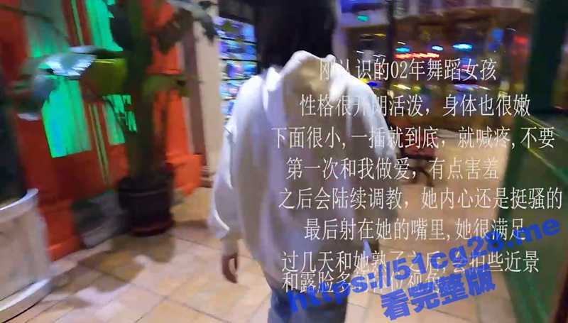 唐先生约炮自拍 02年学舞蹈的嫩妹 身体柔软 嫩穴超小 一操就喊疼 最后口爆 嫩妹很满足！-51吃瓜网
