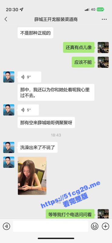 前男友曝光！山东航空学院 毕业生 袁文文 因傍上大款抛弃男友 被前男友发现在按摩店做鸡-51吃瓜网