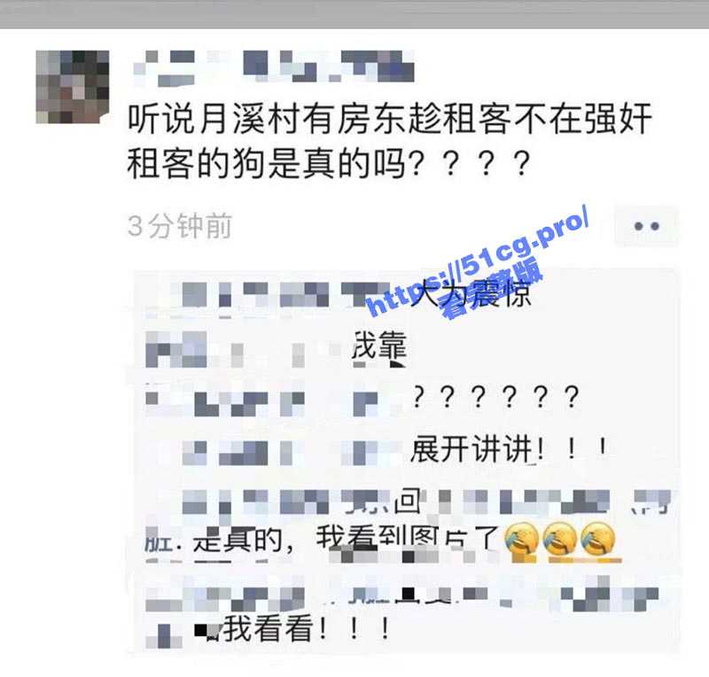 新🍉 租客的狗被房东强奸，一切都被监控拍的清清楚楚！-51吃瓜网