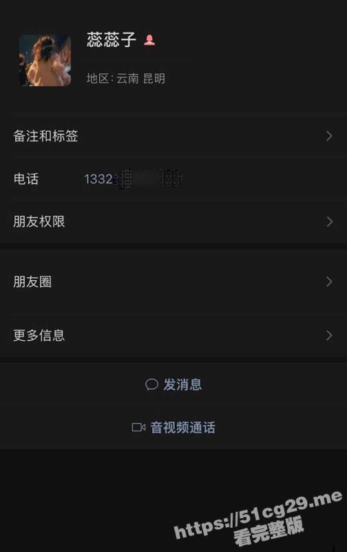 04年清纯白嫩学生妹 刘蕊 私生活泄密曝光 晚上一个人在宿舍扣逼自慰好反差-51吃瓜网