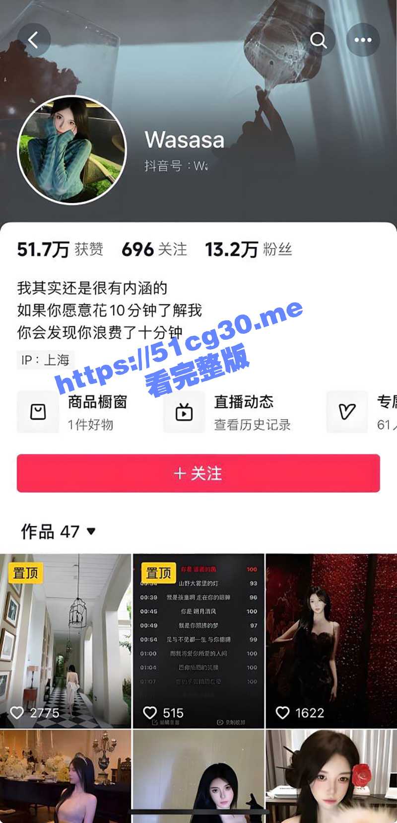 抖音网红泄密流出！高颜值御姐给土豪口爆吞精 车上做爱 浴室啪啪 这就是有钱人的快乐 - 51吃瓜网-51吃瓜网