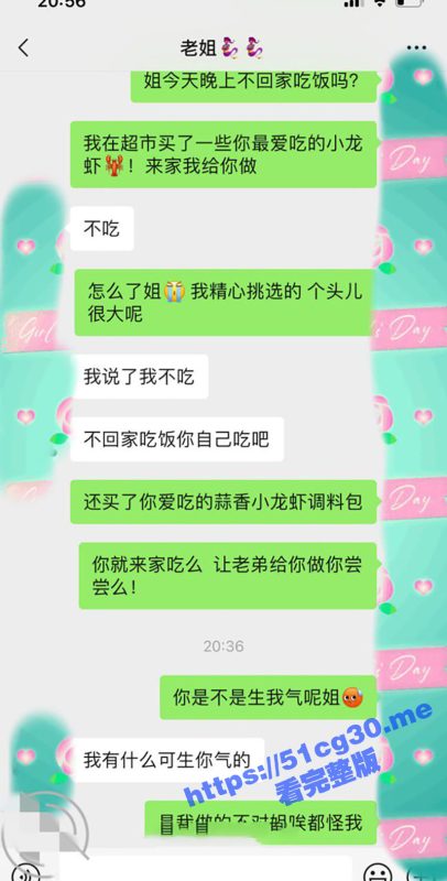 亲姐弟真实乱伦！没忍住射了姐姐骚逼一个大满贯 姐姐叫的好骚呢 舒服！-51吃瓜网