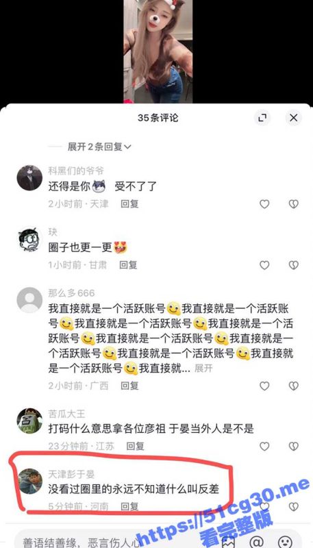 拥有35万粉丝的抖音网红 多肉小野猫 丰胸肥臀 极品身材的微密圈福利合集-51吃瓜网