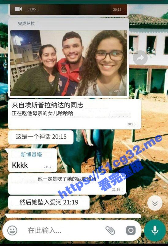 大小通吃 葡萄牙男子再婚当继父 操腻老妈操继女 自拍泄漏事件 真实母女共侍一夫啊 艳福不浅-51吃瓜网