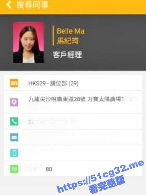 香港 房地产高颜值女销售员 马纪筠 为了上位选择和油腻上司上床做爱 穿着丝袜被小鸡巴抽插-51吃瓜网