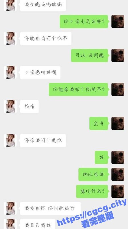 辽阳灯塔卖淫女 刘倩 被大哥线下狼牙套狂操到抽搐翻白眼 极度反差 高跟鞋插逼炮机强制高潮！-51吃瓜网