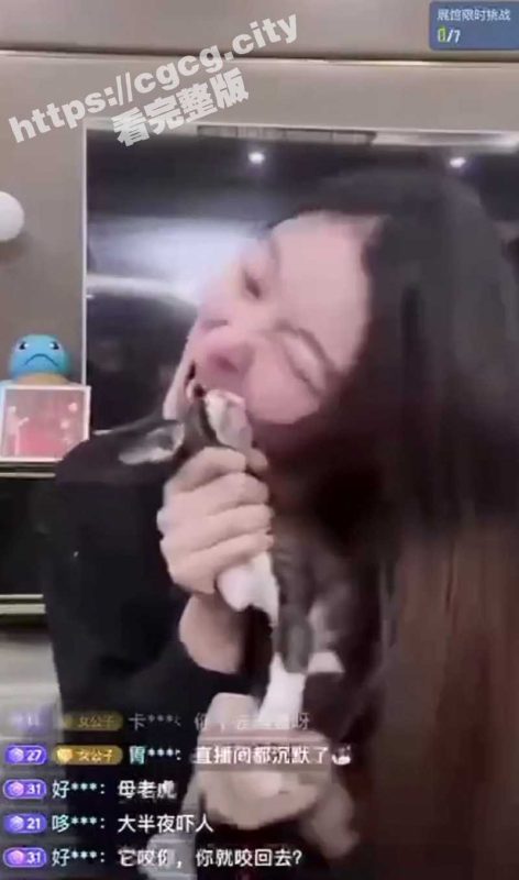 不爱请别伤害！女子直播虐待猫咪 把猫头塞到自己的嘴里撕咬掐脖 猫的眼睛都快被挤爆了 猫咪惨叫不停-51吃瓜网
