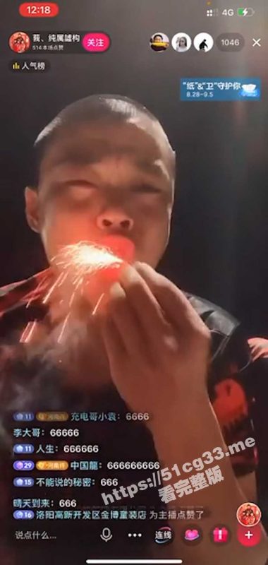 这是谁的部将 竟如此勇猛！ 狠人抖音直播连续吃鞭炮 嘴都炸黑了-51吃瓜网