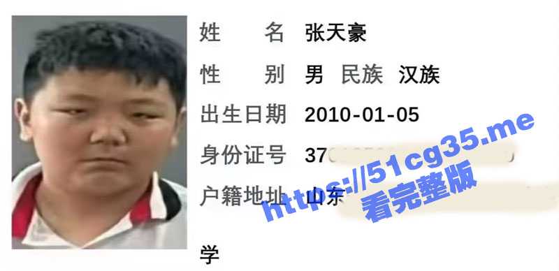 山东济南章丘县 实验中学 张天豪 用鞭炮炸小狗虐狗  遭全网开盒  画面血腥慎入-51吃瓜网