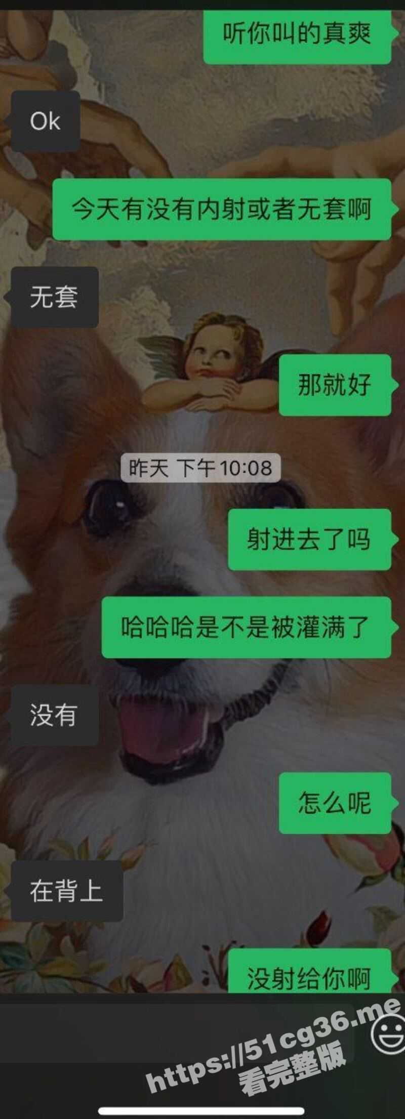 长沙 24岁的某公司高管秘书 外表女神 私下却有男友还被被包养 有事秘书干 没事干秘书 被老总当狗 - 51吃瓜网-51吃瓜网