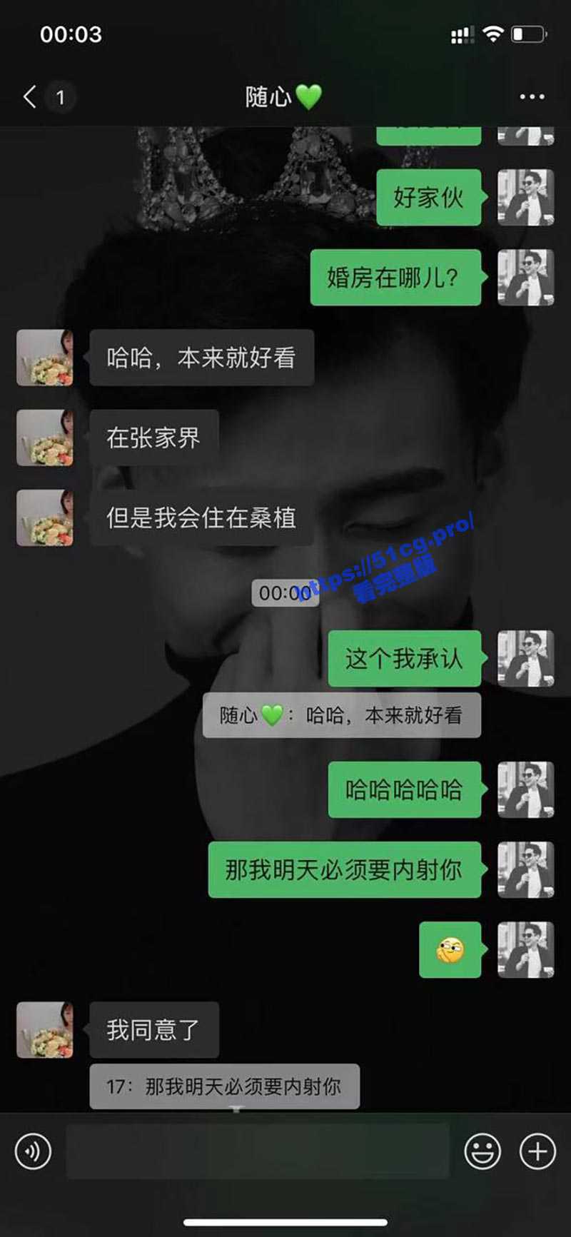 张家界新娘事件!新娘婚前一夜出轨3P无套内射!如果怀上了算新郎的! - 51吃瓜网-51吃瓜网