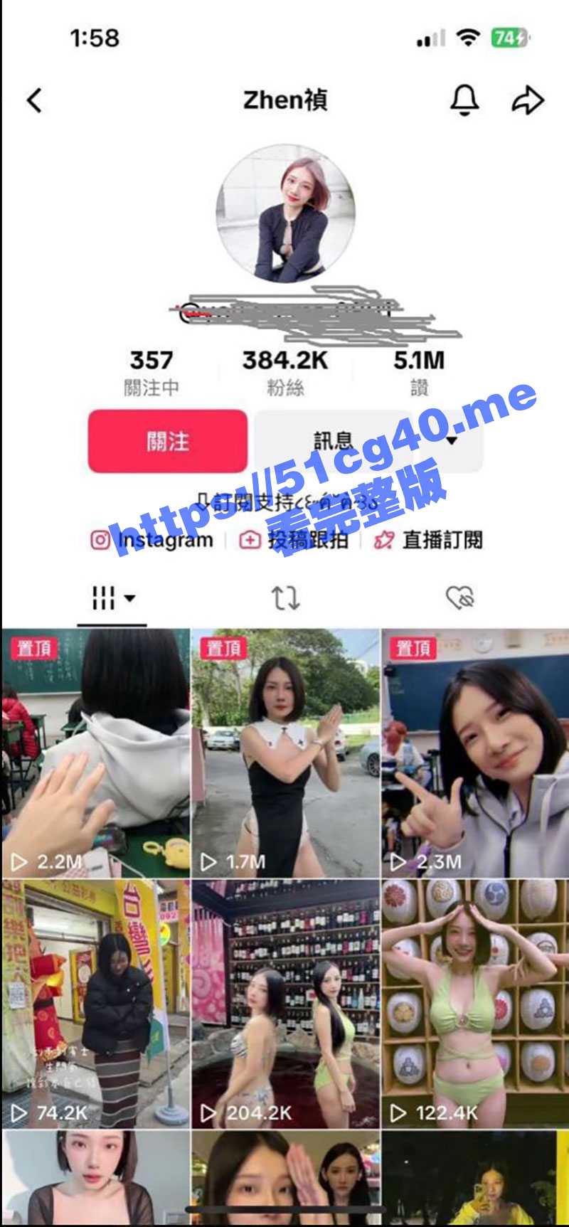 38W粉丝国际版抖音网红 Zhen禎 喜欢穿著CK内裤跟男朋友做爱 果然从影片就能看出來是个骚货 - 51吃瓜网-51吃瓜网