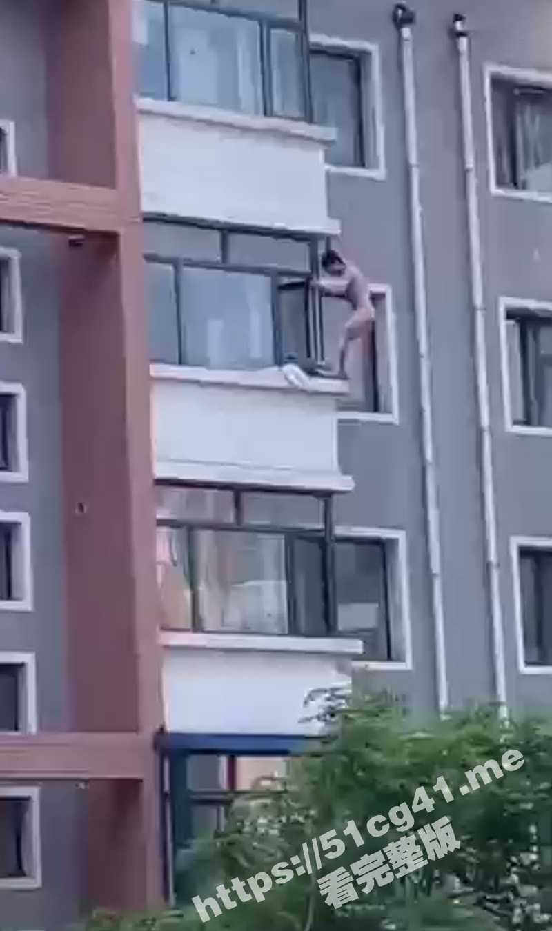 偷情坠楼！老王偷情被抓后全裸爬窗 众人没拉住后老王从高处坠下 这下完了 偷情偷出人命了 - 51吃瓜网-51吃瓜网