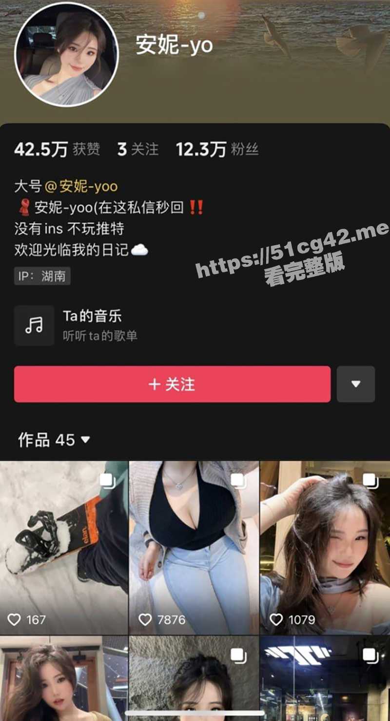 抖音微胖S型极品白嫩巨乳网红 安妮yo 土豪高价定制大尺度私拍视频流出 - 51吃瓜网-51吃瓜网
