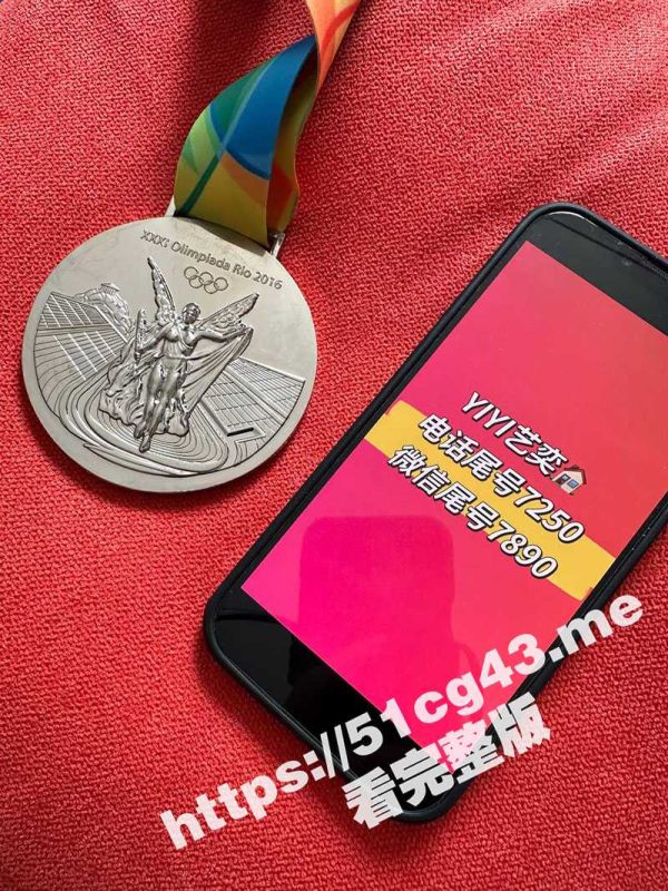 奥运冠军下海？！上海花游运动员奥运选手下海卖逼 5000一炮要来试试吗？皮肤雪白 屁股又大又翘-51吃瓜网