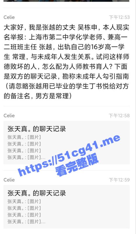 上海女老师出轨16岁男学生最新流出视频 楼下激情接吻30秒视频全网疯传-51吃瓜网