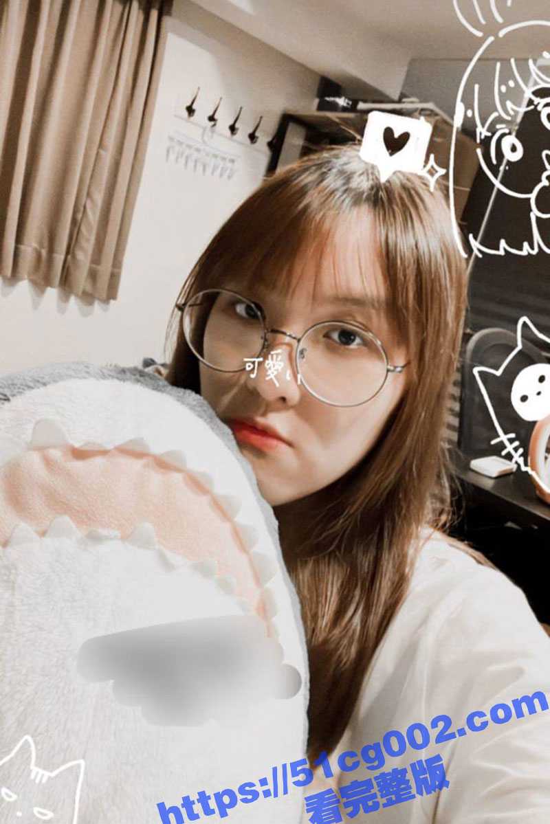 台北 外文系20岁的清纯眼镜妹 表面上很乖实际上非常反差风骚！口爆技术一流！ - 51吃瓜网-51吃瓜网