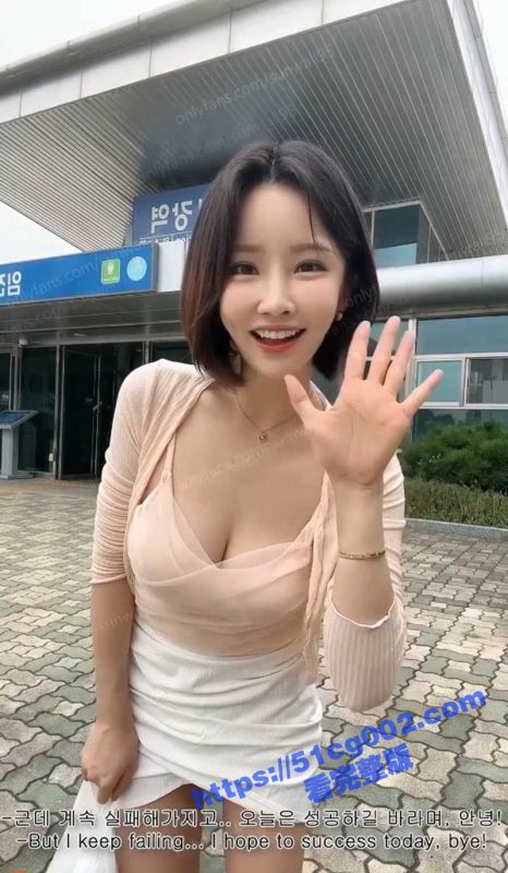 韩国前女团成员 模特sunwall 最新私拍 地铁站出发寻找无家可归的流浪汉 并和他操逼！-51吃瓜网