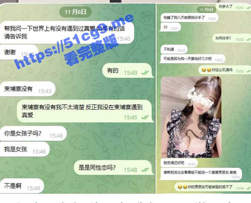 全网疯求系列 抖音 丹妹呀 纹身精神小妹 魔都38F网红母狗兼职外围被3P实锤！-51吃瓜网