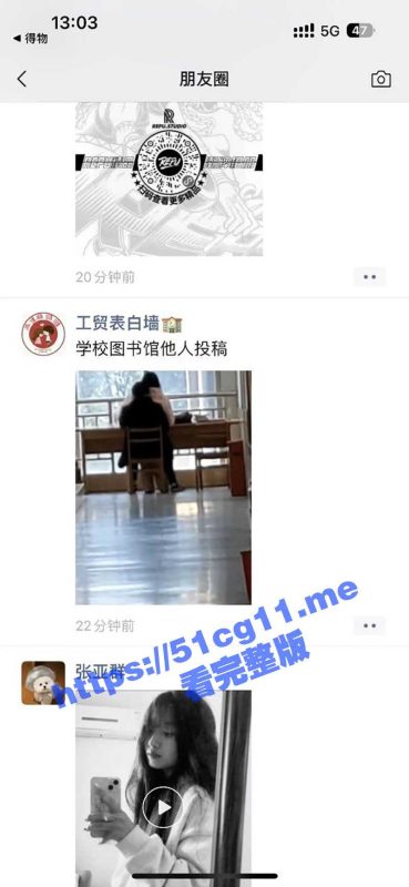 安工贸图书馆事件！工贸不大 创造神话 安徽工贸职业技术学院图书馆小情侣当众上演活春宫 女上位骑乘羡煞旁人-51吃瓜网