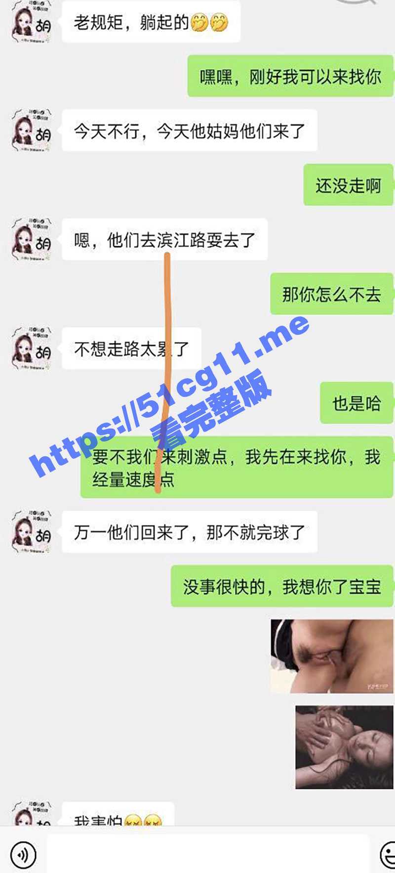 怀孕的表嫂今天她家来客人了 我还是一样要去操她 让客人在客厅里听我和表嫂在卧室里操逼的呻吟声 - 51吃瓜网-51吃瓜网