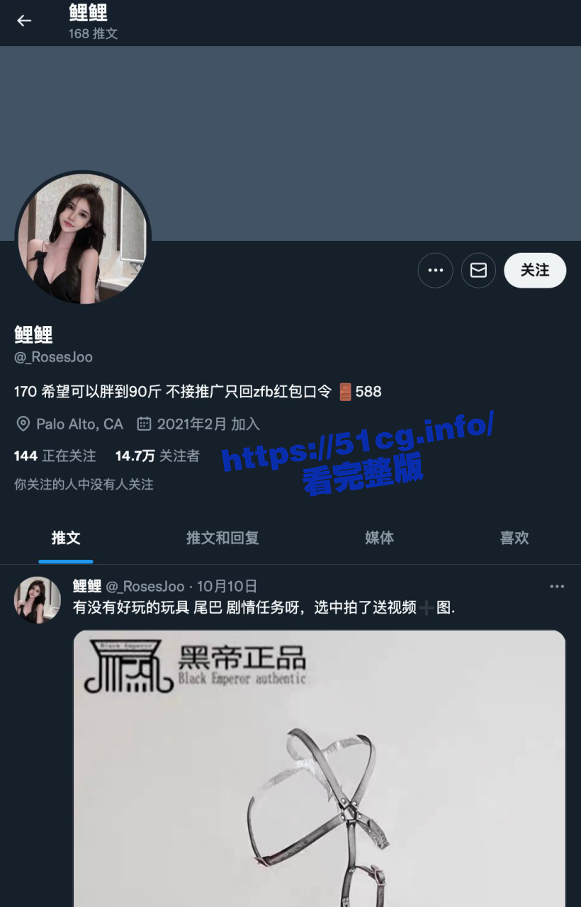 推特网红 鲤鲤 丝毫不输明星的杭州极品女神! - 51吃瓜网-51吃瓜网