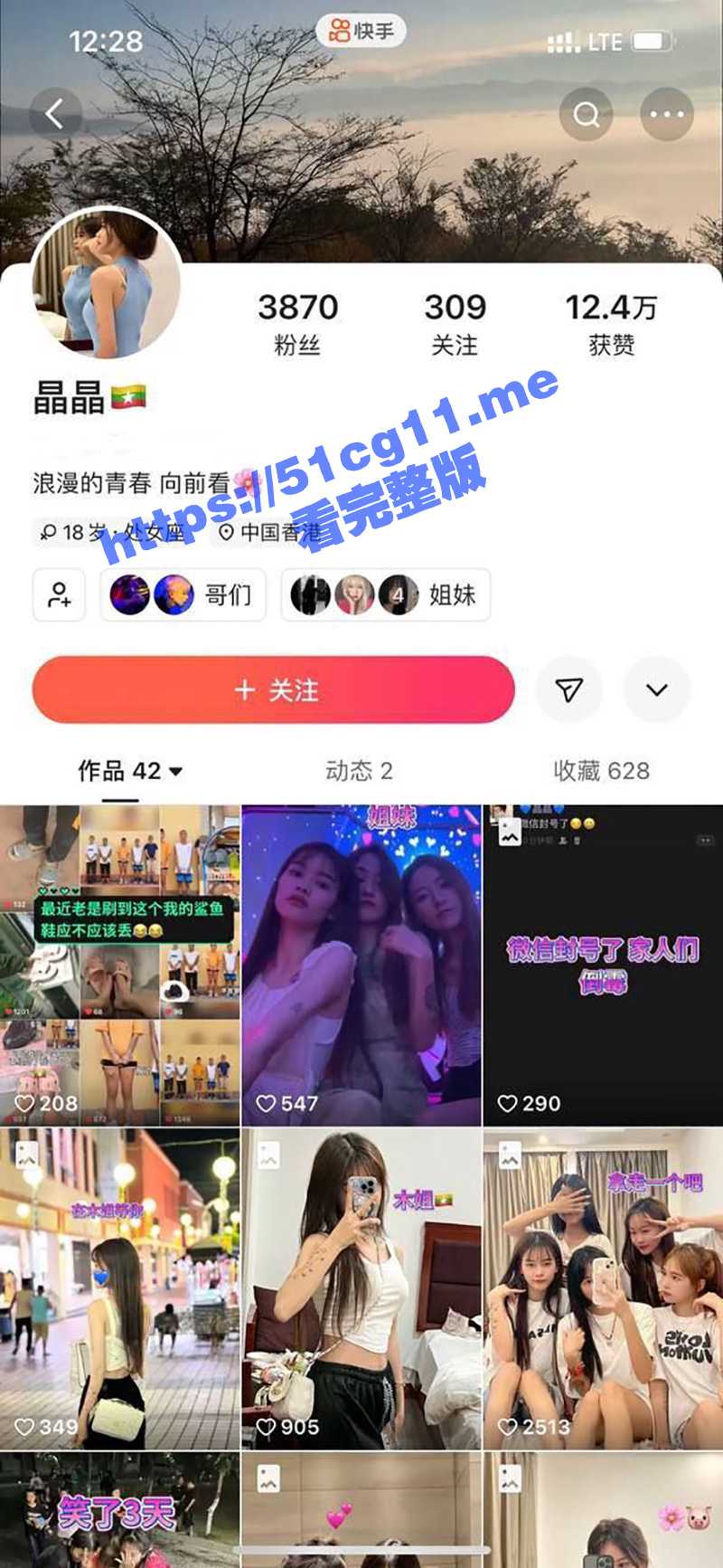 喜利大哥和快手小网红 晶晶 缅甸木姐约操视频曝光！这骚逼的毛是真多啊！ - 51吃瓜网-51吃瓜网