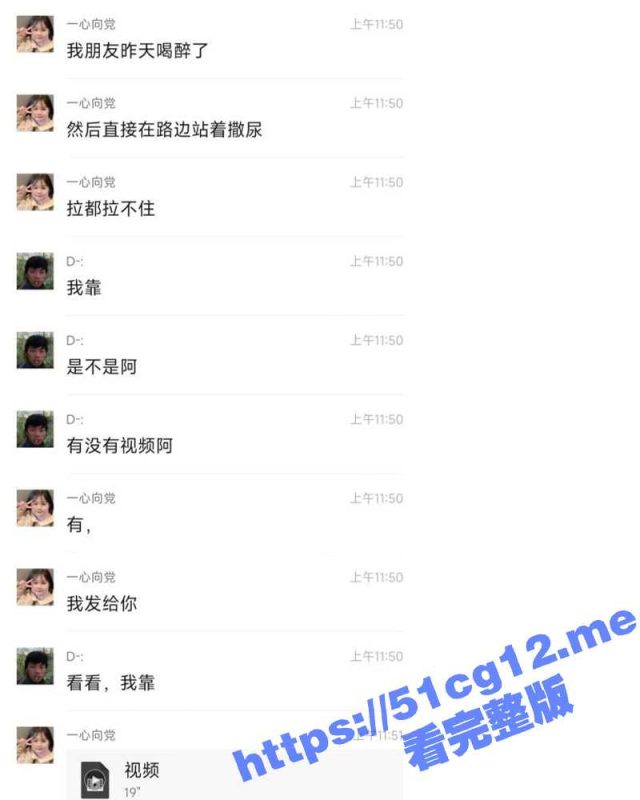 小仙女喝醉酒 内裤也不脱就站立在树下放尿 闺蜜边笑边用手机录像 真是绝世好闺蜜啊-51吃瓜网