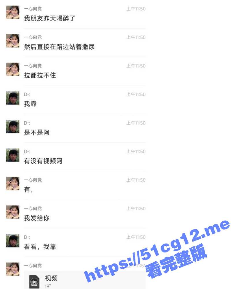 小仙女喝醉酒 内裤也不脱就站立在树下放尿 闺蜜边笑边用手机录像 真是绝世好闺蜜啊 - 51吃瓜网-51吃瓜网