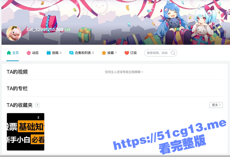 站极品巨乳大学生 被调教成母狗 在酒店私拍吃金主大鸡巴视频遭曝光 目前已清空作品！-51吃瓜网